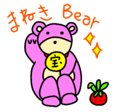 sugar bear -diary sticker #13076613