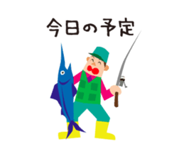 Sea fishing, river fishing, love fishing sticker #13076627