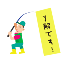 Sea fishing, river fishing, love fishing sticker #13076629