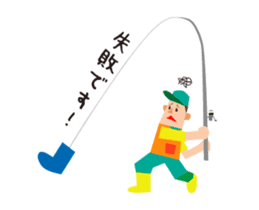 Sea fishing, river fishing, love fishing sticker #13076631