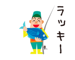 Sea fishing, river fishing, love fishing sticker #13076635