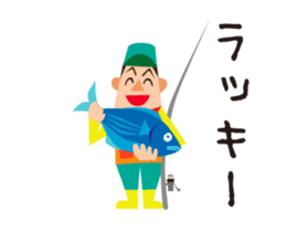 Sea fishing, river fishing, love fishing sticker #13076635