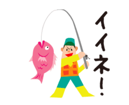 Sea fishing, river fishing, love fishing sticker #13076636