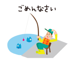 Sea fishing, river fishing, love fishing sticker #13076637