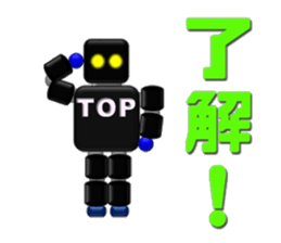 TopRobo sticker #13076666