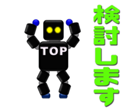 TopRobo sticker #13076668