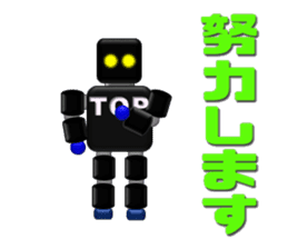 TopRobo sticker #13076669