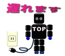 TopRobo sticker #13076682
