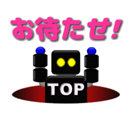 TopRobo sticker #13076684