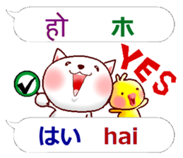Nepali + Japanese sticker #13076706