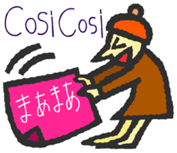 Try to use the Italian and Japanese sticker #13076772