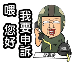 Uncle helmet I used to be a soldier when sticker #13076787