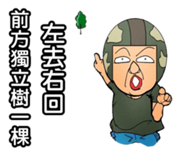 Uncle helmet I used to be a soldier when sticker #13076790