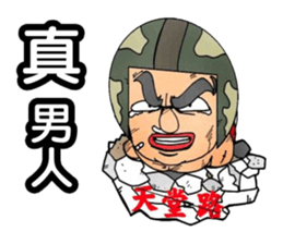 Uncle helmet I used to be a soldier when sticker #13076807