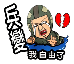 Uncle helmet I used to be a soldier when sticker #13076812