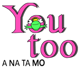 English speaking Froggie 4 sticker #13076839