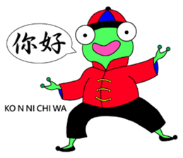 English speaking Froggie 4 sticker #13076840