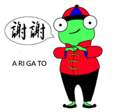 English speaking Froggie 4 sticker #13076841