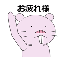 Smooth movement of Gesshi sticker #13076902