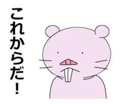 Smooth movement of Gesshi sticker #13076920