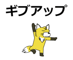 Smooth movement of Gesshi sticker #13076922