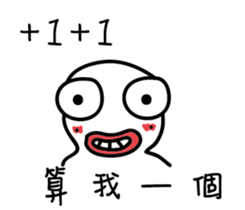 A funny white face (remake) sticker #13076926