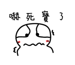 A funny white face (remake) sticker #13076927