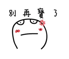 A funny white face (remake) sticker #13076928