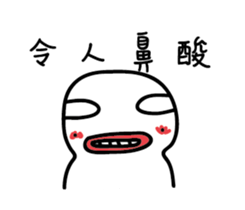 A funny white face (remake) sticker #13076930