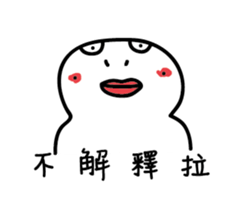 A funny white face (remake) sticker #13076934