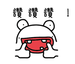 A funny white face (remake) sticker #13076935