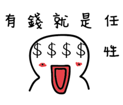 A funny white face (remake) sticker #13076936