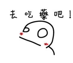 A funny white face (remake) sticker #13076937