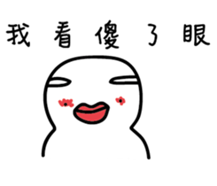 A funny white face (remake) sticker #13076938