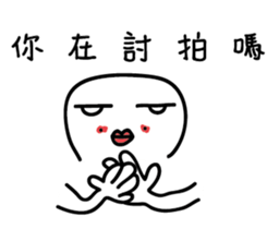 A funny white face (remake) sticker #13076939