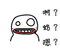 A funny white face (remake) sticker #13076941