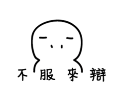 A funny white face (remake) sticker #13076942