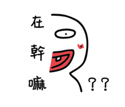 A funny white face (remake) sticker #13076945