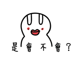 A funny white face (remake) sticker #13076946