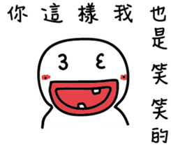 A funny white face (remake) sticker #13076949