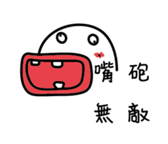 A funny white face (remake) sticker #13076950