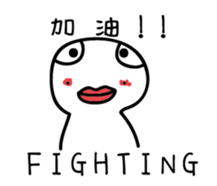 A funny white face (remake) sticker #13076952