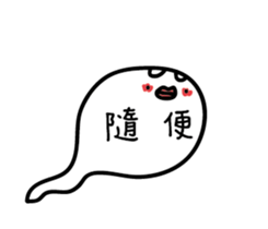 A funny white face (remake) sticker #13076953