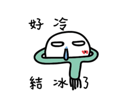 A funny white face (remake) sticker #13076955