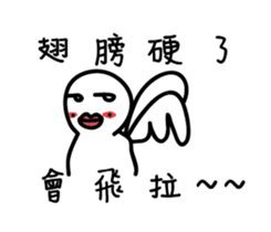 A funny white face (remake) sticker #13076956