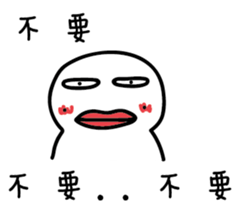 A funny white face (remake) sticker #13076957