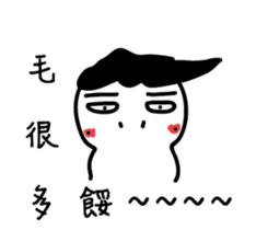 A funny white face (remake) sticker #13076958