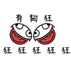 A funny white face (remake) sticker #13076959