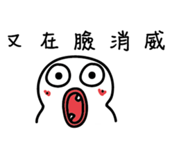 A funny white face (remake) sticker #13076960