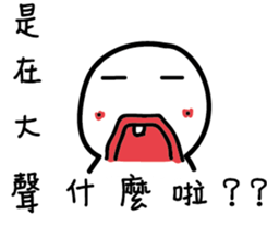 A funny white face (remake) sticker #13076961